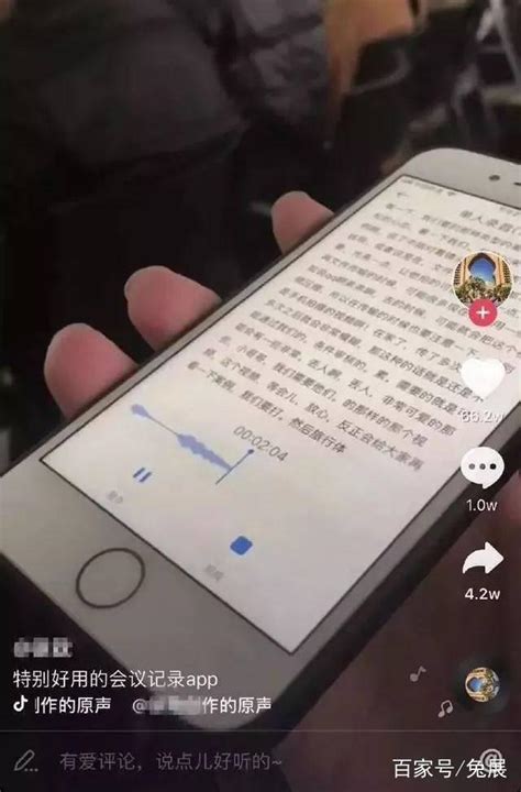 120萬粉絲點讚僅有300多，抖音要涼了嗎？ 每日頭條