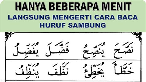 Belajar Baca Iqro Jilid 5 Halaman 18 Cara Cepat Dan Mudah Membaca