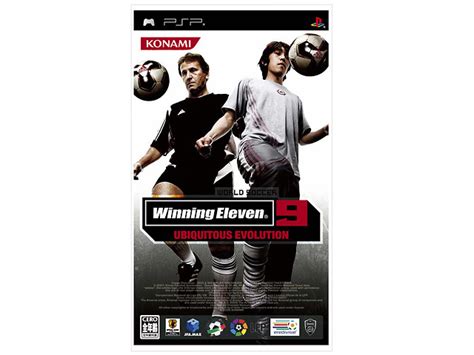 Psp Winning Eleven Ubiquitous Evolution