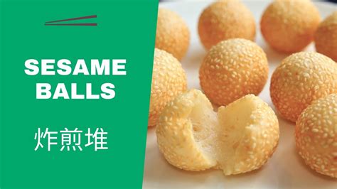 sesame balls jin deuijian dui youtube
