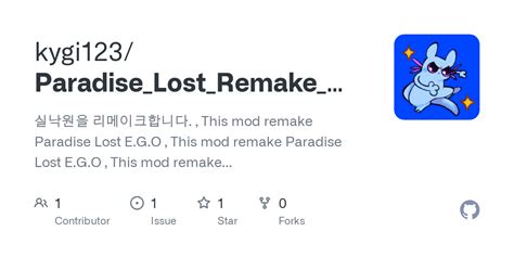 Github Kygi123 Paradise Lost Remake Mod 실낙원을 리메이크합니다 This Mod Remake Paradise Lost E G O