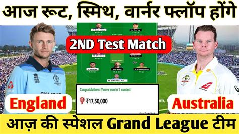 England Vs Australia Dream11 Prediction Eng Vs Aus Dream11 Team Eng