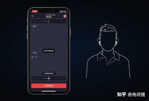 苹果手机如何实现通话「自动」录音？ 知乎