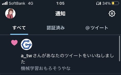 みやこmiyaco性癖領域展開🤞 On Twitter ちゃうねんちゃうねん ほんまの機械学習やないねん パークやねん ごめんやん