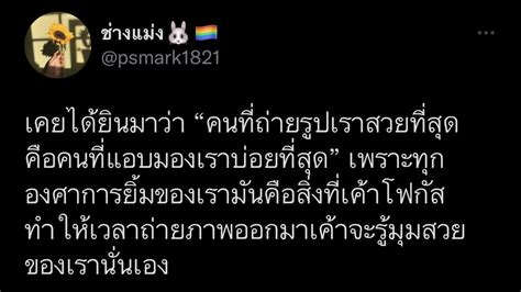 Bewbew on Twitter RT 13august ออคะ