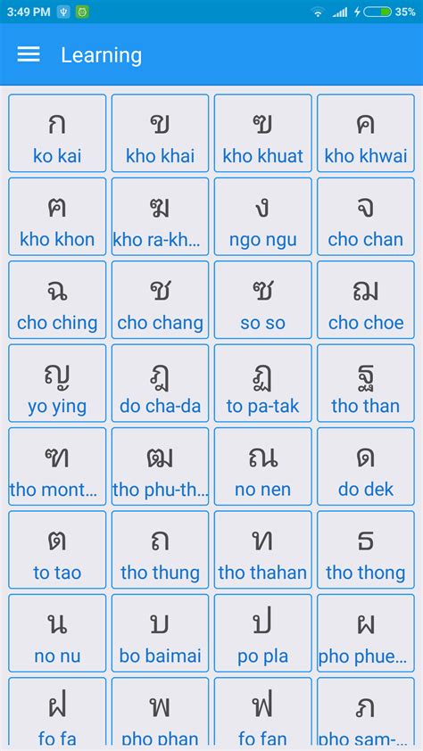 Free 9 Sample Thai Alphabet Chart Templates In Pdf A Visual Reference