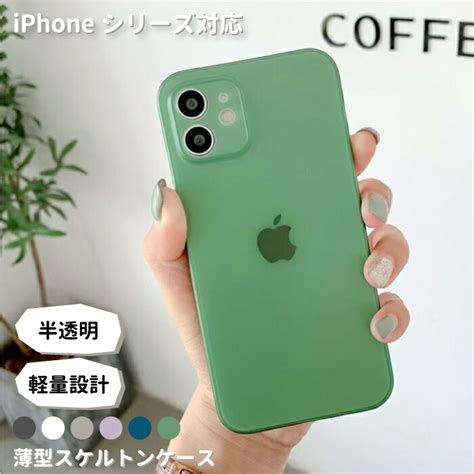 【楽天市場】iphone14 Pro Max Iphone14 Pro Iphone14 Plus Iphone14 ケース Iphone13 Iphone12 Pro ケース