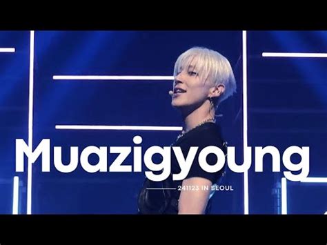 241123 PETER 2024 in SEOUL 문종업 MOON JONG UP 무아지경 MUAZIKYUNG