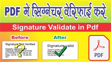 How To Validate Digital Signature In Pdf Pdf Me Signature Verify