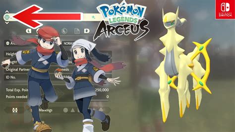 Shiny Arceus In Strange Ball Pok Mon Giveaways For Pok Mon Legends