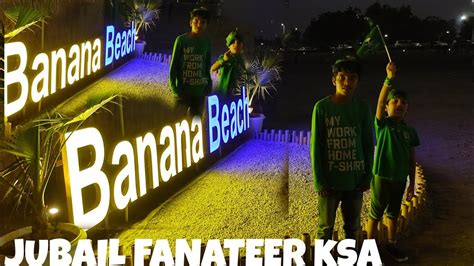 Banana Beach Fanateer Jubail Night View Saudi Arabia Ksa