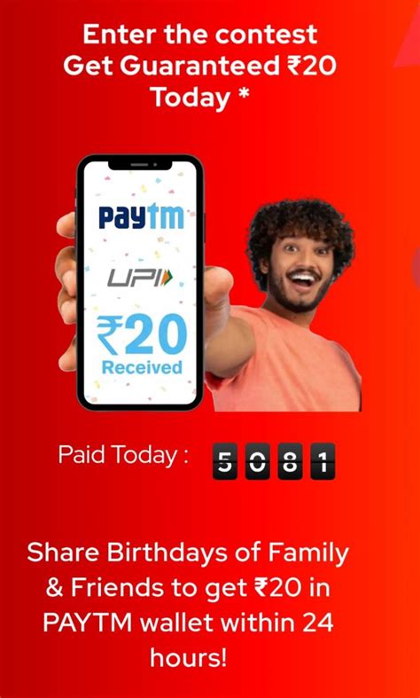 Tring Loot FREE 20 Paytm Cash For ALL Just Fill Form Free