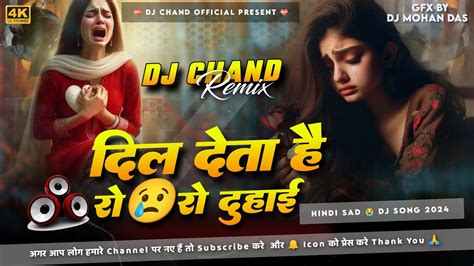 Dil Deta Hai Ro Ro Duhai Dj Song Sad Dailogue Remix Sad Songs High