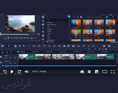 آموزش کورل ویدیو استودیو تدوین و میکس فیلم با Corel VideoStudio