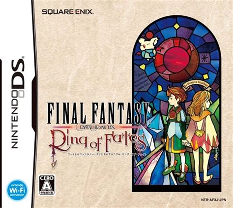 スクウェア・エニックス 【ds】 ファイナルファンタジー・クリスタルクロニクル リング・オブ・フェイト ニンテンドーds用ソフト（パッケージ版