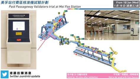 Metroridehk • Mtr Service Update