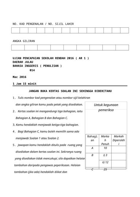 DOCX Gurubesar My Web ViewKertas Soalan Ini Mengandungi Tiga