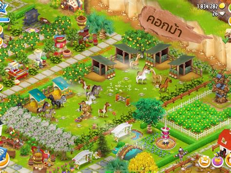 Hay Day เกมทําฟาร์มสุดคลาสสิค 🌾🍎🍋 แกลเลอรีที่โพสต์โดย ♡ ⸝⸝ เก๊กฮวย