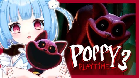 怪物ぬいぐるみ工場にゃ〜【poppy Playtime Chapter 3】vtuber ゲーム実況 Youtube