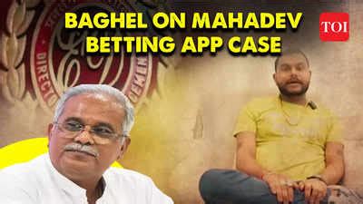 Mahadev Betting App Case ED Is BJP BJP Is ED Says Chhattisgarh