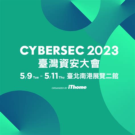 2023 Cybersec 資安大會｜elastic Security 資源包，活動時間、白皮書and文章整理、demo 場次都在這裡！ 歐立威科技