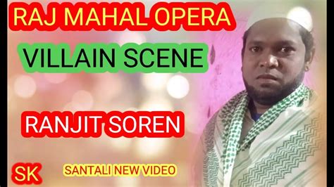 Raj Mahal Opera Villain Scene Santali New Video Skmurmu Ranjit