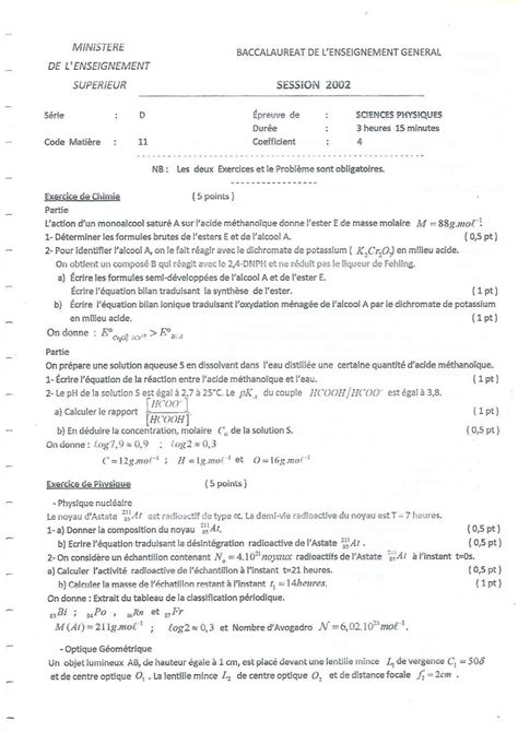 Sujet BAC serie D session 2002 Épreuve Sciences Physiques à