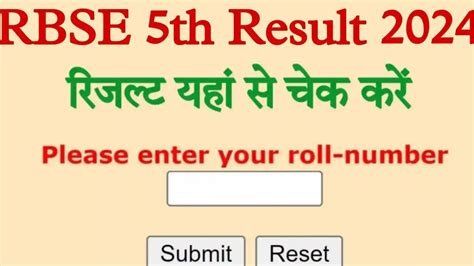 Rbse Rajasthan Board Shala Darpan 5th Result 2024 Direct Link At