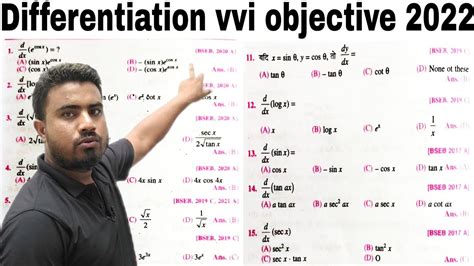 Differentiation Vvi Objective Question Class Th Math