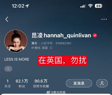 网疯传昆凌爆周杰伦出轨多人运动后秒删！昆凌最新声明来啦