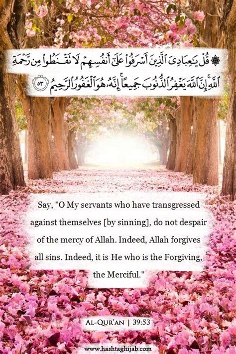 Surah Al Ankabut Ayat 45 Olivia Jackson