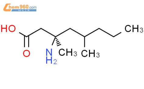 849487 84 9 OCTANOIC ACID 3 AMINO 3 5 DIMETHYL 3R 化学式结构式分子式mol