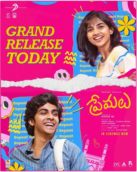 Premalu Telugu Movie Review with Rating | cinejosh.com