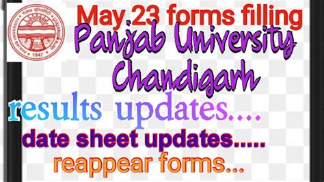 Results Cum Date Sheet Updates From Panjab University Chandigarh May