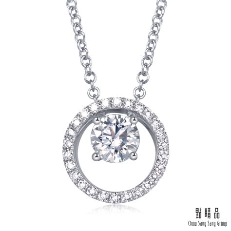 點睛品infini Love Diamond Iconic系列 03克拉18k金鑽石項鍊 點睛品 Yahoo奇摩購物中心