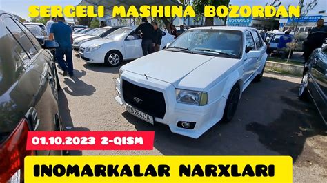 Sergeli Mashina Bozor Inomarka Narxlari 2 Qism 01 10 2023 YouTube