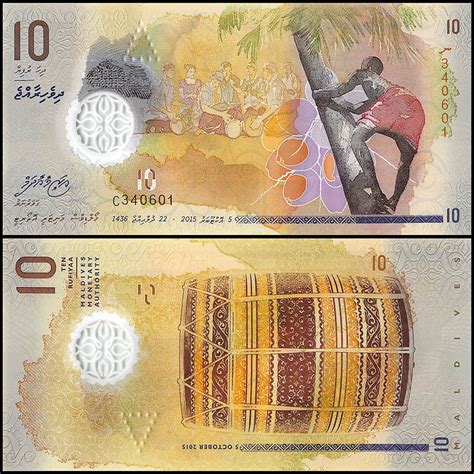 maldives currency to myr - EriktaroBond