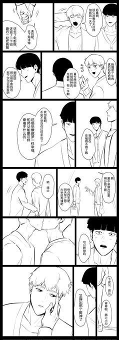 モ霊 地雷女灵幻1 たままこ さんのマンガ ツイコミ 仮