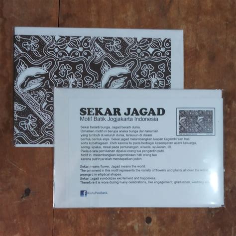 Jual Kartu Ucapan Batik Batik Greeting Card Motif Sekar Jagad Hitam