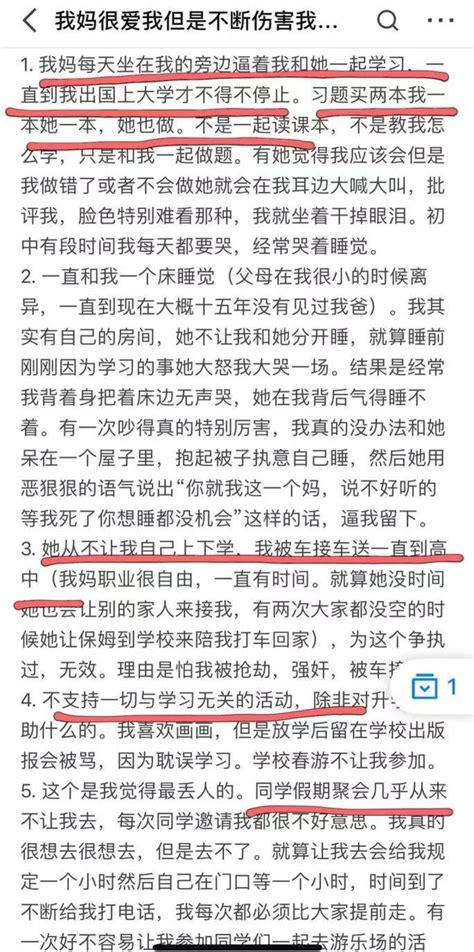 最伤孩子的4种母爱曝光，尤其第二种，千万别不当回事 妈妈