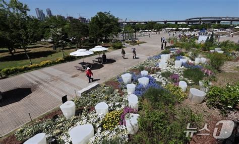 6만평 뚝섬한강공원이 정원으로서울국제정원박람회 개막 뉴스1