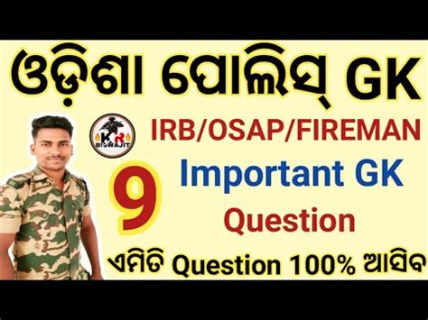 Odisha Police GKIrb Osap Important GK Question Odisha Police