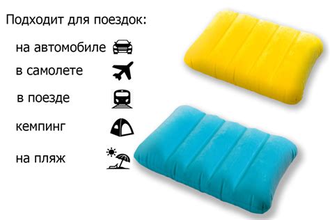 Детская надувная подушка INTEX 68676 — купить в Саратове по выгодной цене!