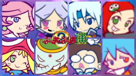 Puyo Puyo 15th Anniversary DS Raffina VS Tee VS Schezo VS Ringo VS