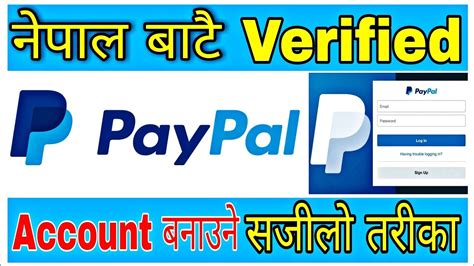 How To Create Verified Paypal Account In Nepal 2021 Creat Paypal