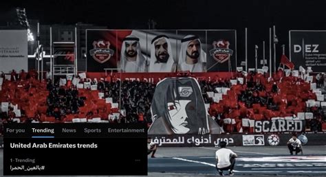 Uae Sport News 🇦🇪 On Twitter هاشتاق اهلاوي بالعينالحمرا ترند