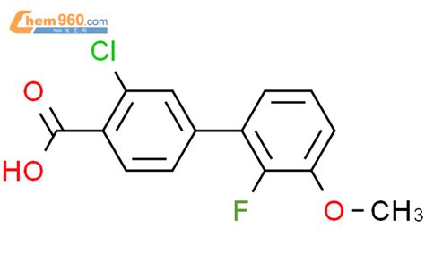 1261906 77 7 2 chloro 4 2 fluoro 3 methoxyphenyl benzoic acid化学式结构式