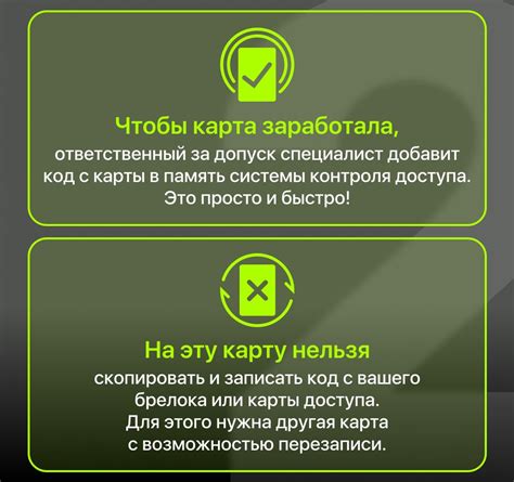 Бесконтактная карта доступа формата Mifare толстая (идентификатор) 50 ...