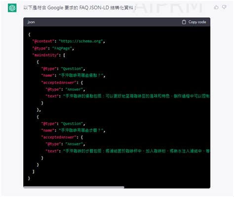 Chatgpt X Seo 13 個應用案例大公開，用 Ai 輕鬆提升網站 Seo 執行效率！ Awoo