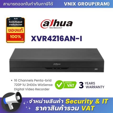 Xvr An I Dahua Channels Penta Brid P U Hdds Wizsense Digital